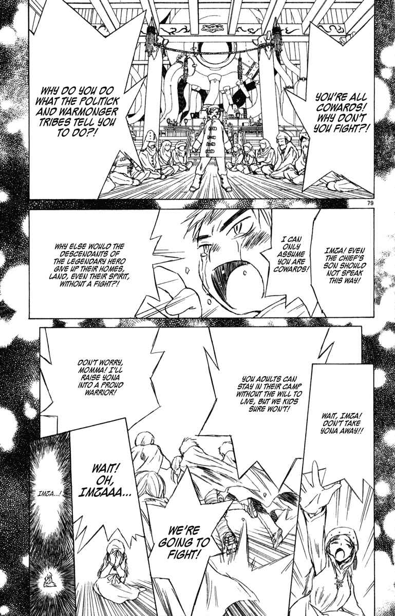 Page 76 Chapter 6 Kimi no Kakera