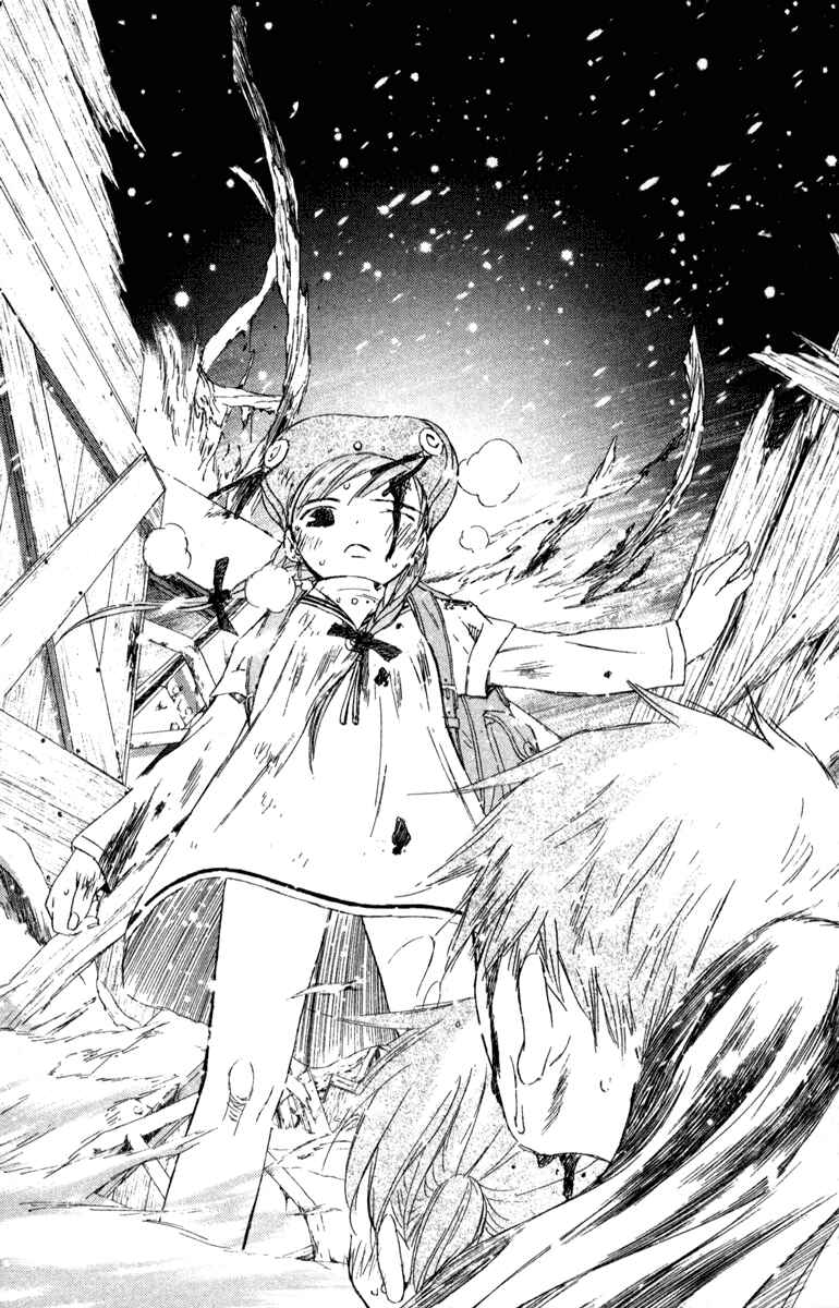 Page 78 Chapter 6 Kimi no Kakera