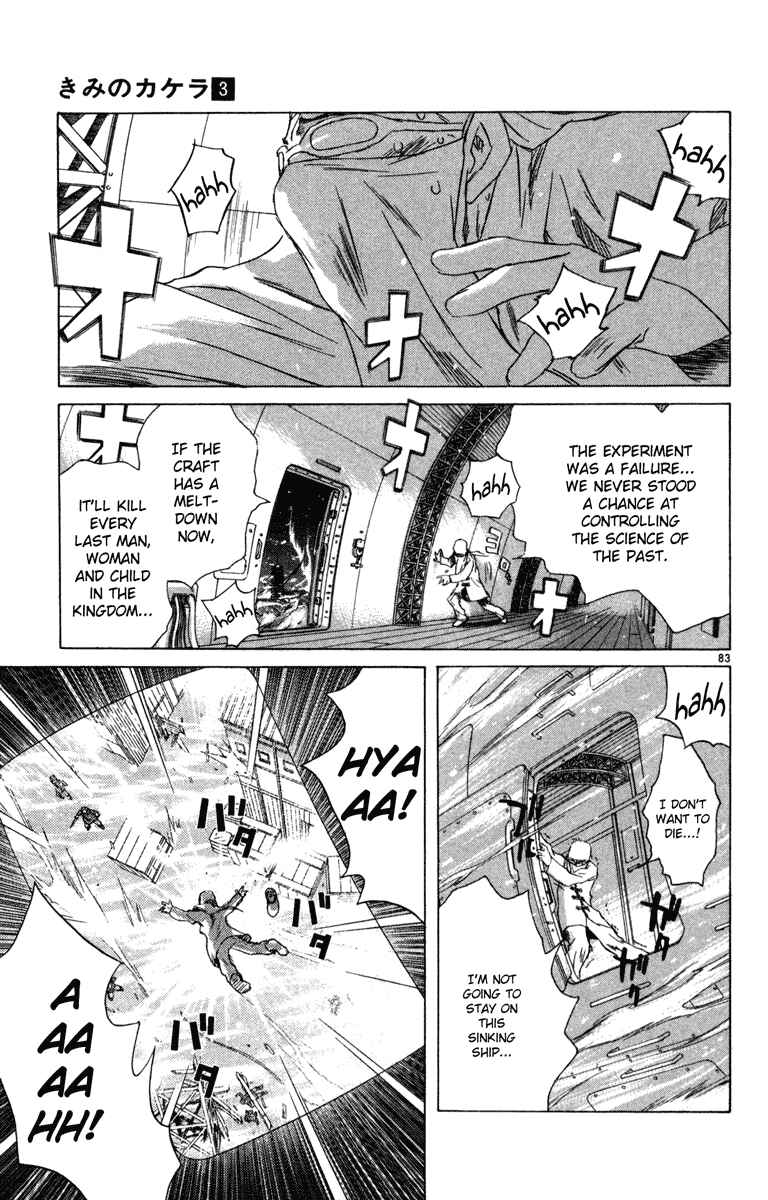 Page 80 Chapter 6 Kimi no Kakera