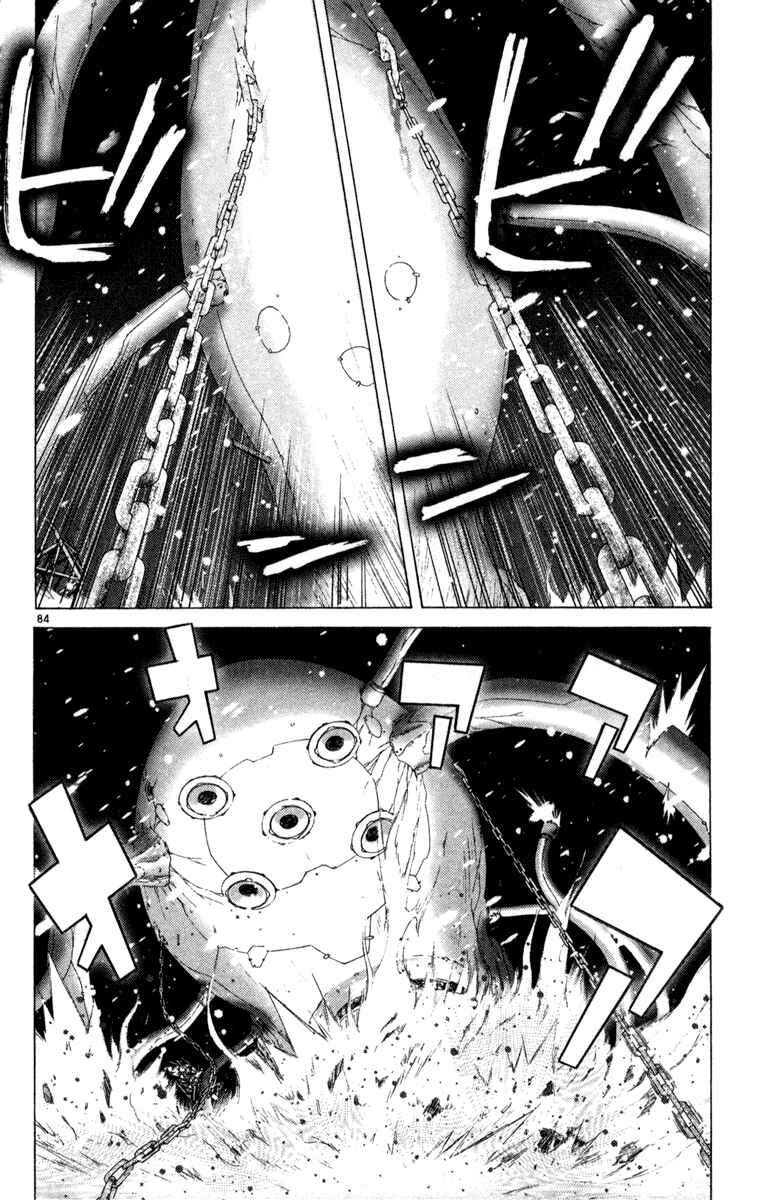 Page 81 Chapter 6 Kimi no Kakera