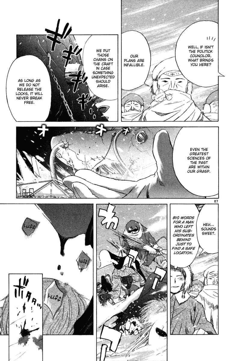 Page 84 Chapter 6 Kimi no Kakera