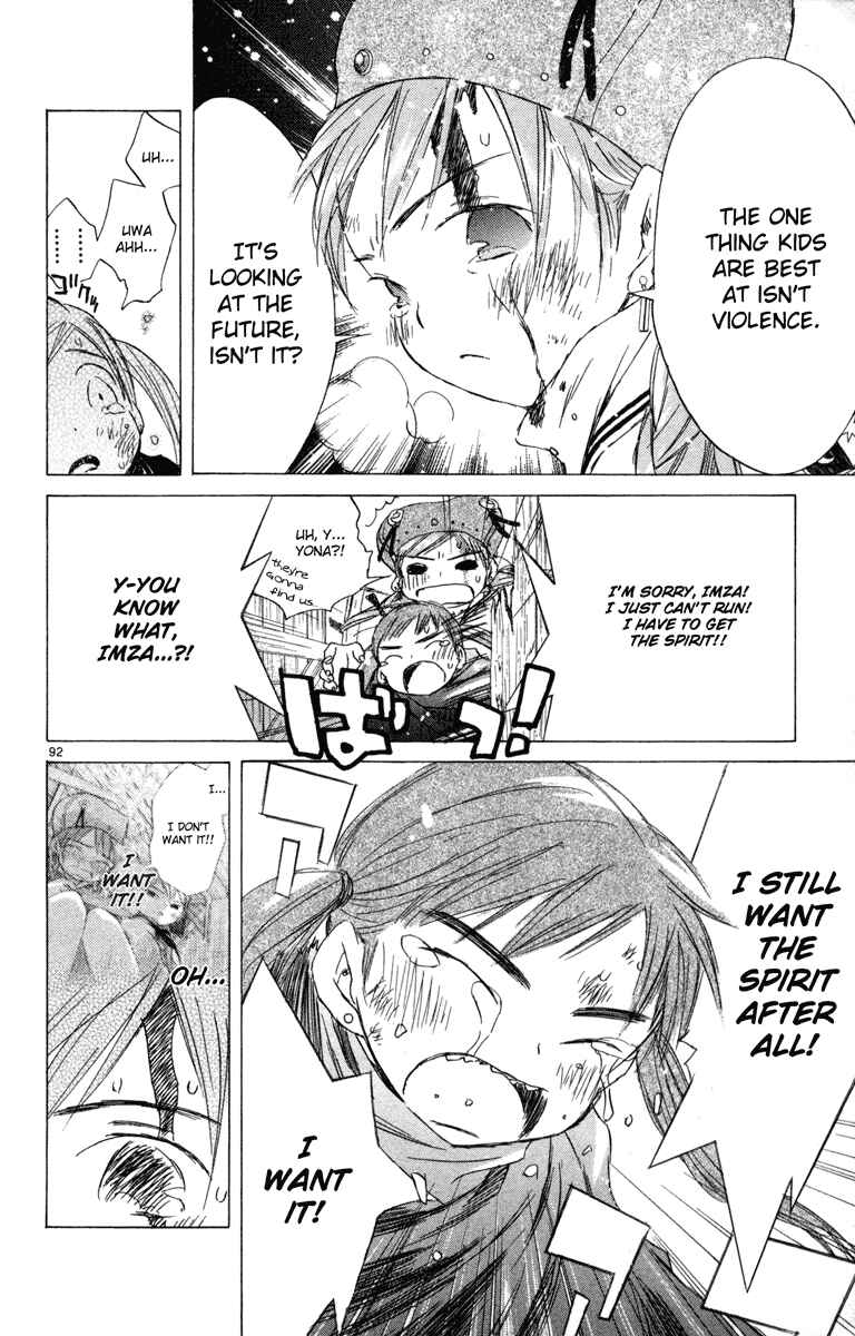 Page 89 Chapter 6 Kimi no Kakera