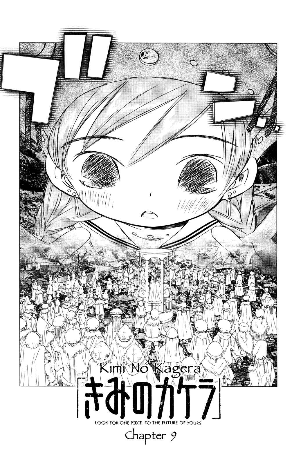 Page 1 Chapter 9 Kimi no Kakera