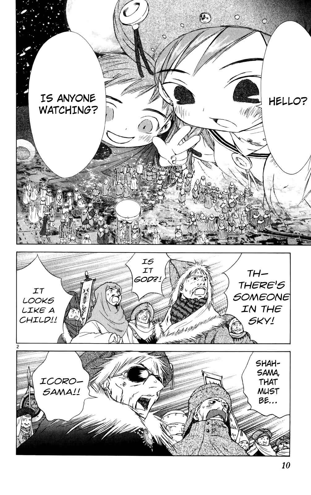 Page 2 Chapter 9 Kimi no Kakera