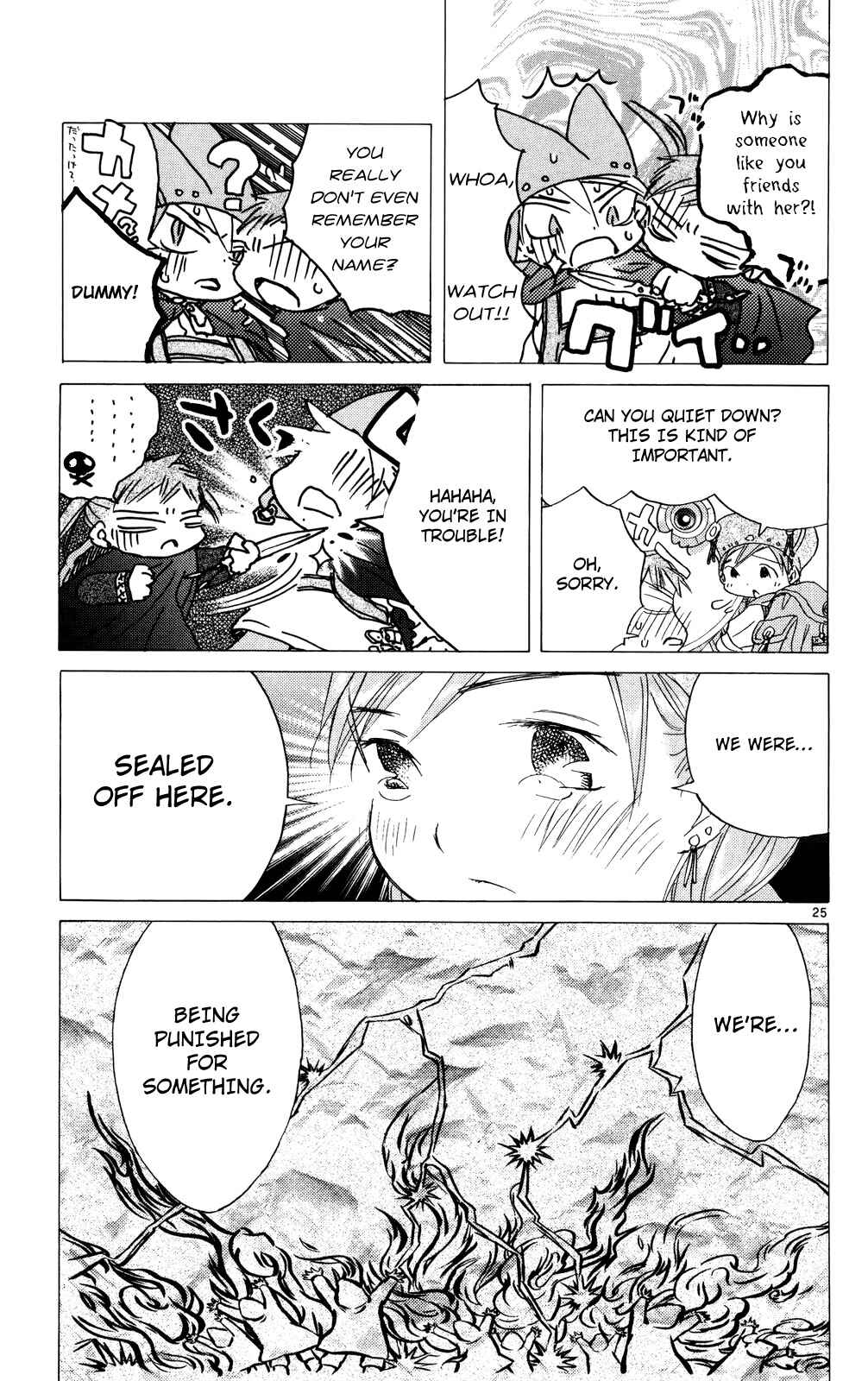 Page 25 Chapter 9 Kimi no Kakera