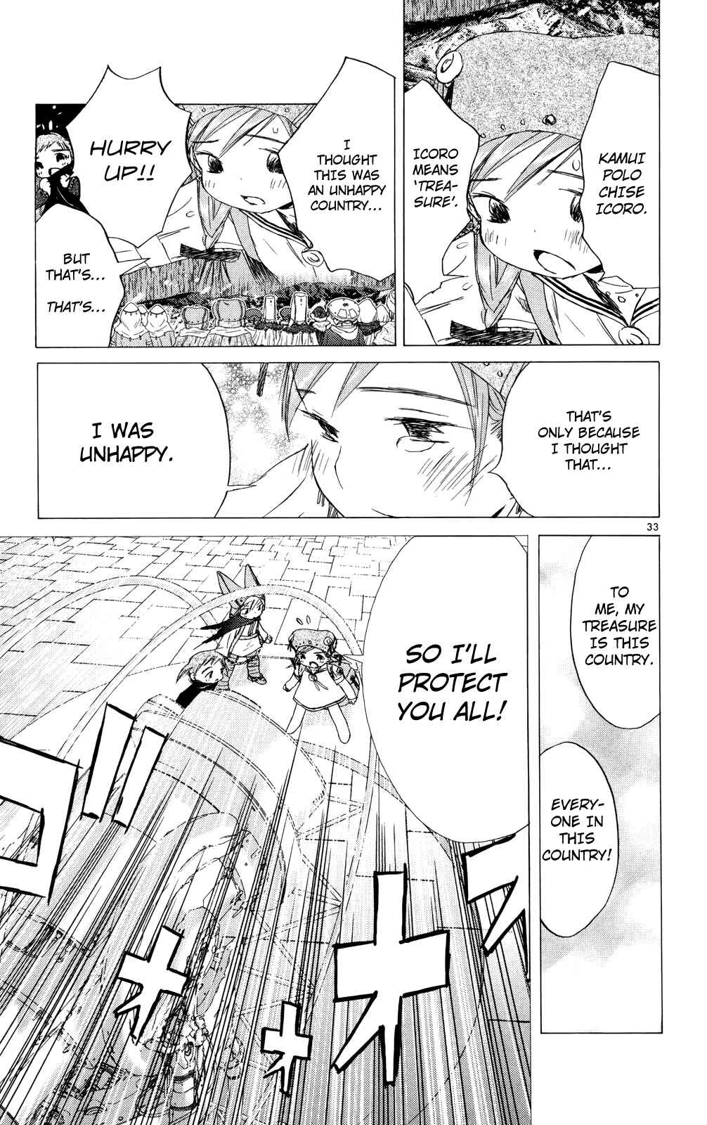 Page 33 Chapter 9 Kimi no Kakera