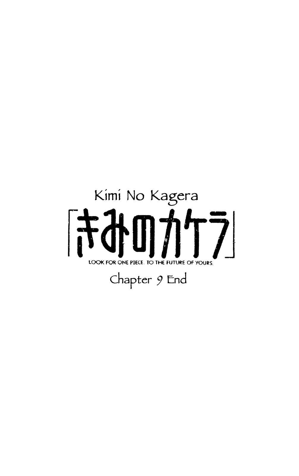 Page 37 Chapter 9 Kimi no Kakera