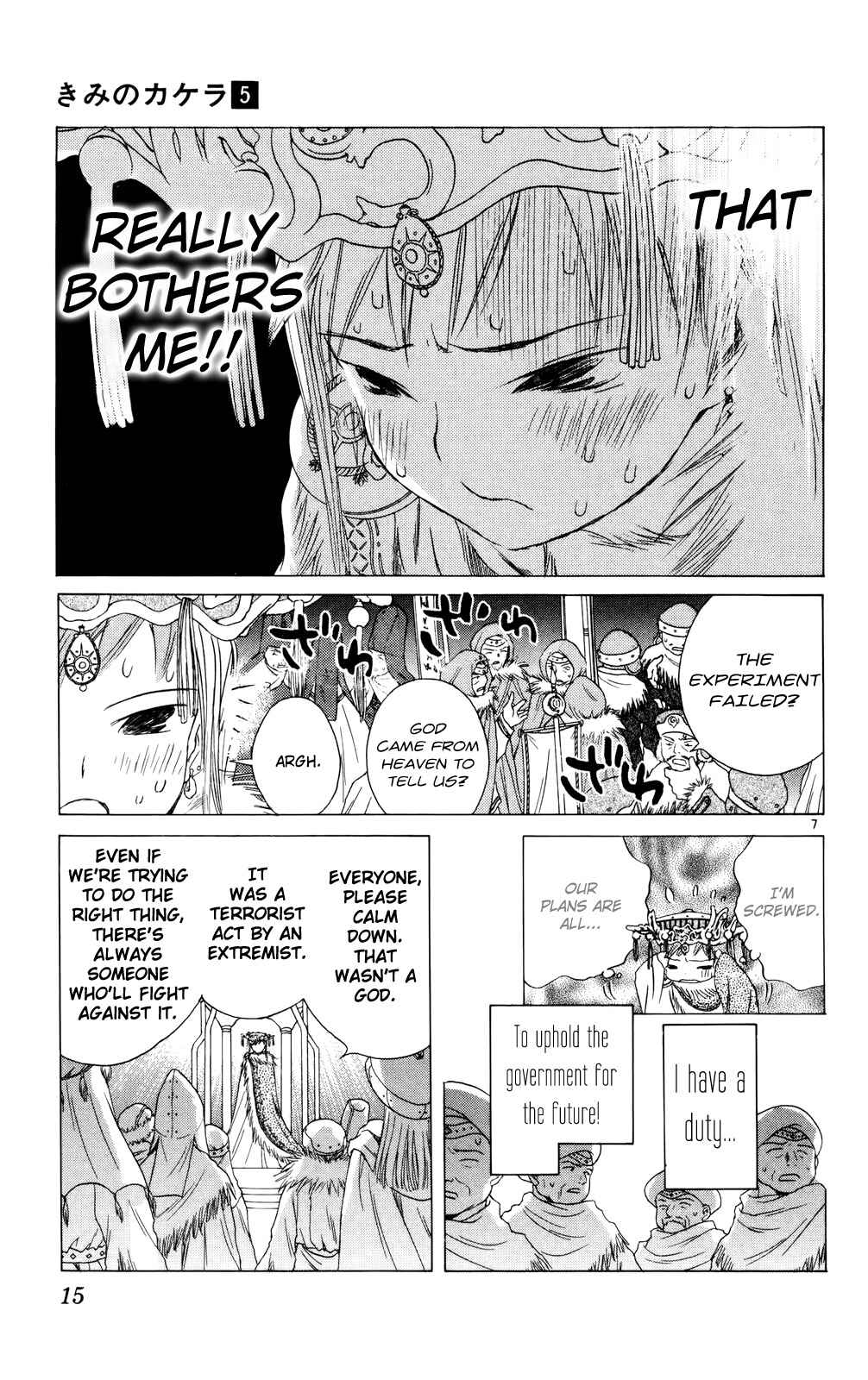 Page 7 Chapter 9 Kimi no Kakera
