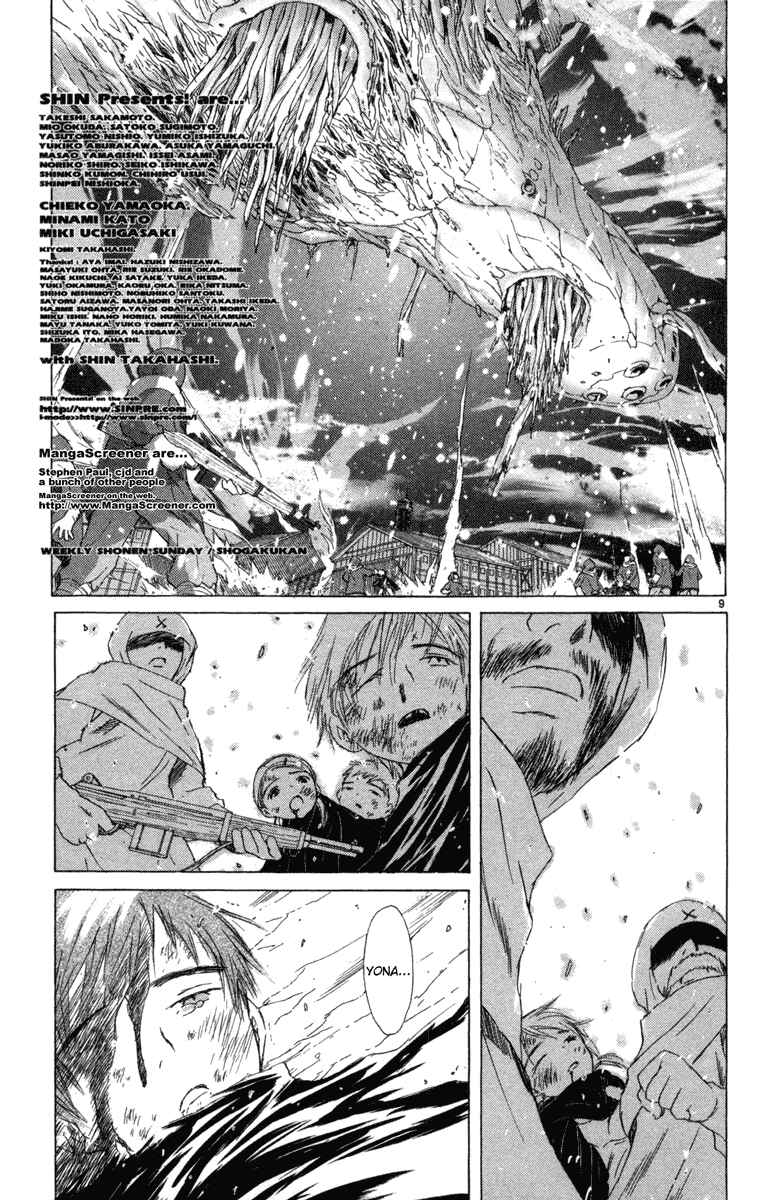 Page 10 Chapter 6.5 Kimi no Kakera