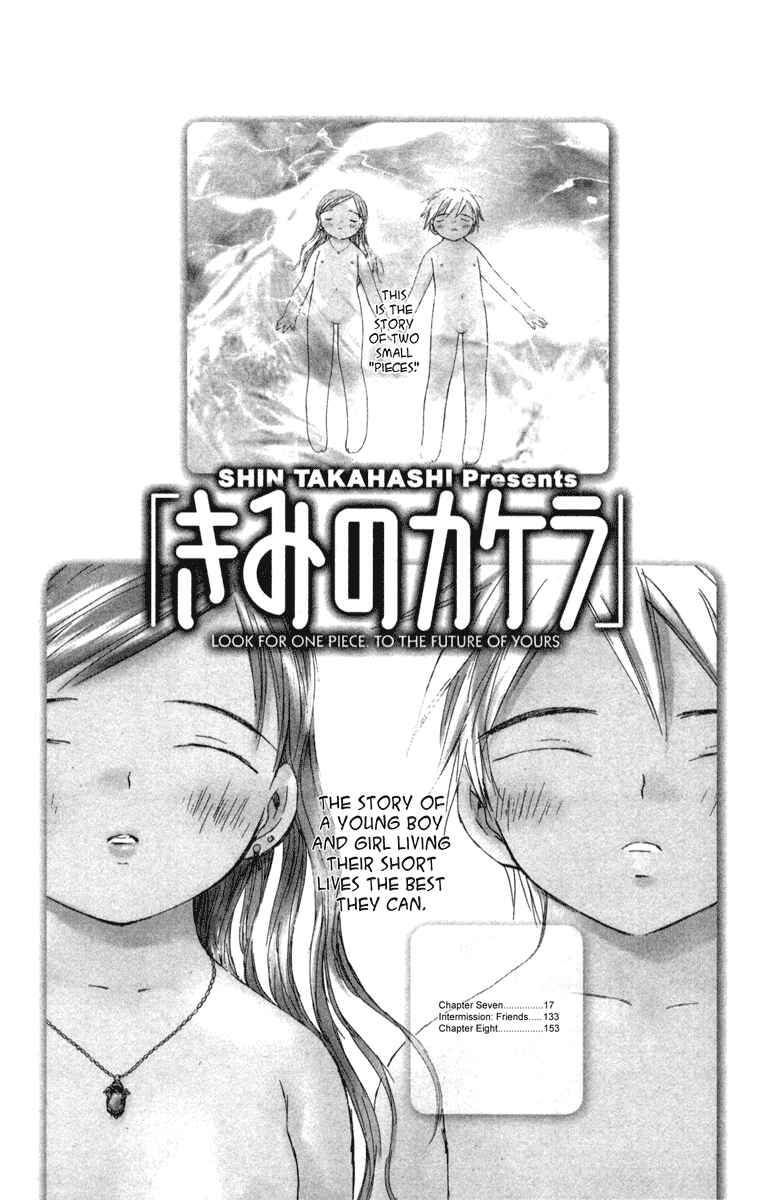 Page 14 Chapter 6.5 Kimi no Kakera