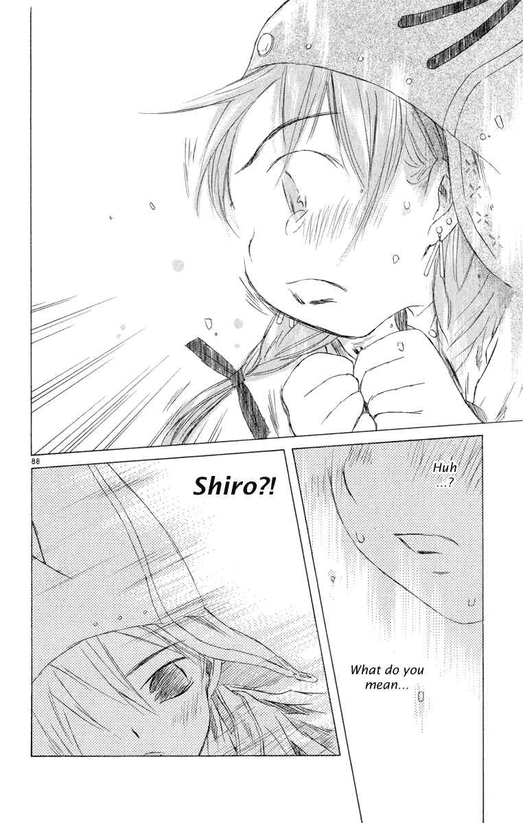 Page 101 Chapter 5 Kimi no Kakera