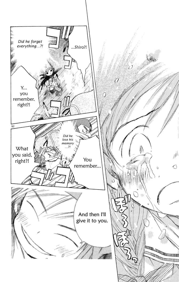 Page 104 Chapter 5 Kimi no Kakera