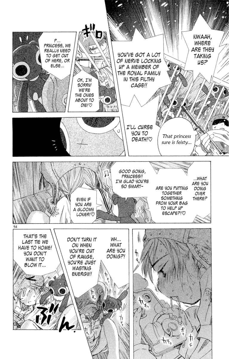 Page 106 Chapter 5 Kimi no Kakera