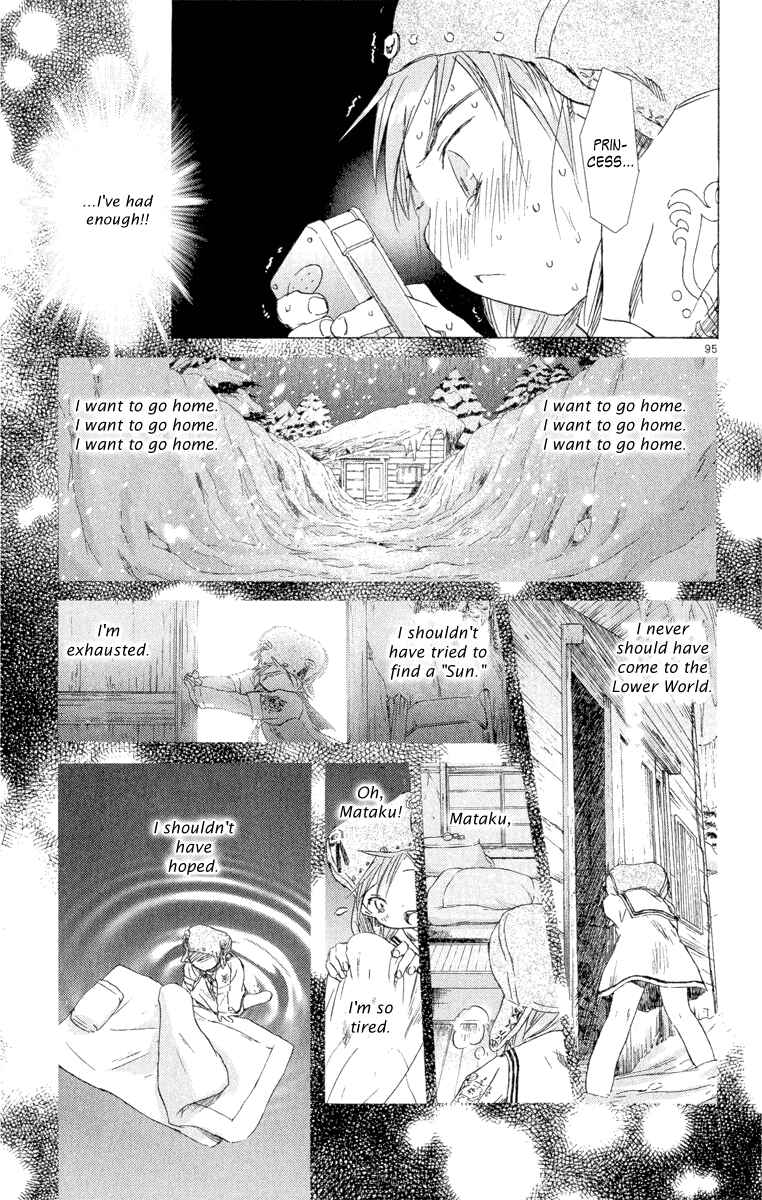 Page 107 Chapter 5 Kimi no Kakera