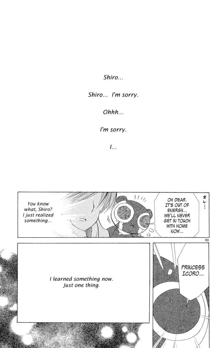Page 111 Chapter 5 Kimi no Kakera