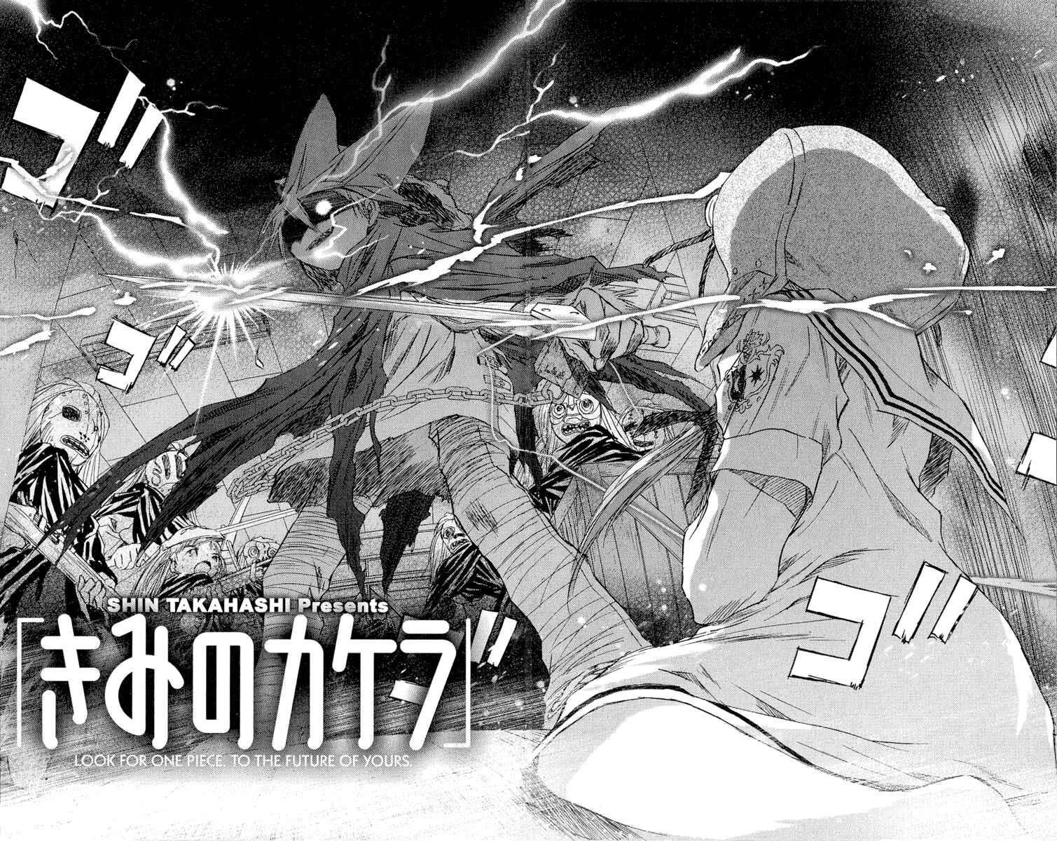 Page 13 Chapter 5 Kimi no Kakera