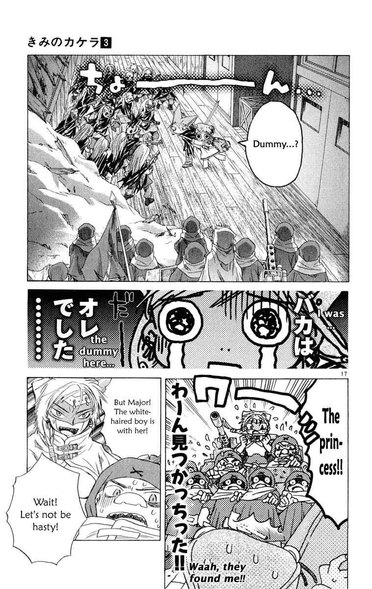 Page 31 Chapter 5 Kimi no Kakera