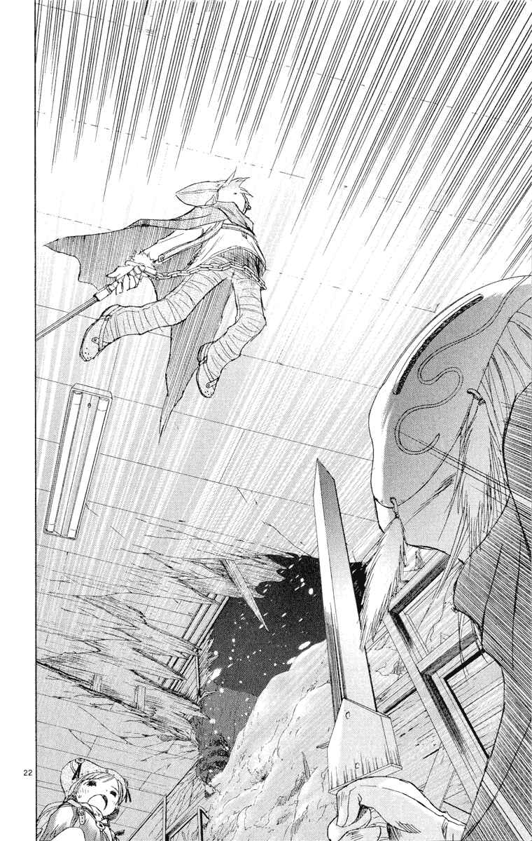 Page 36 Chapter 5 Kimi no Kakera