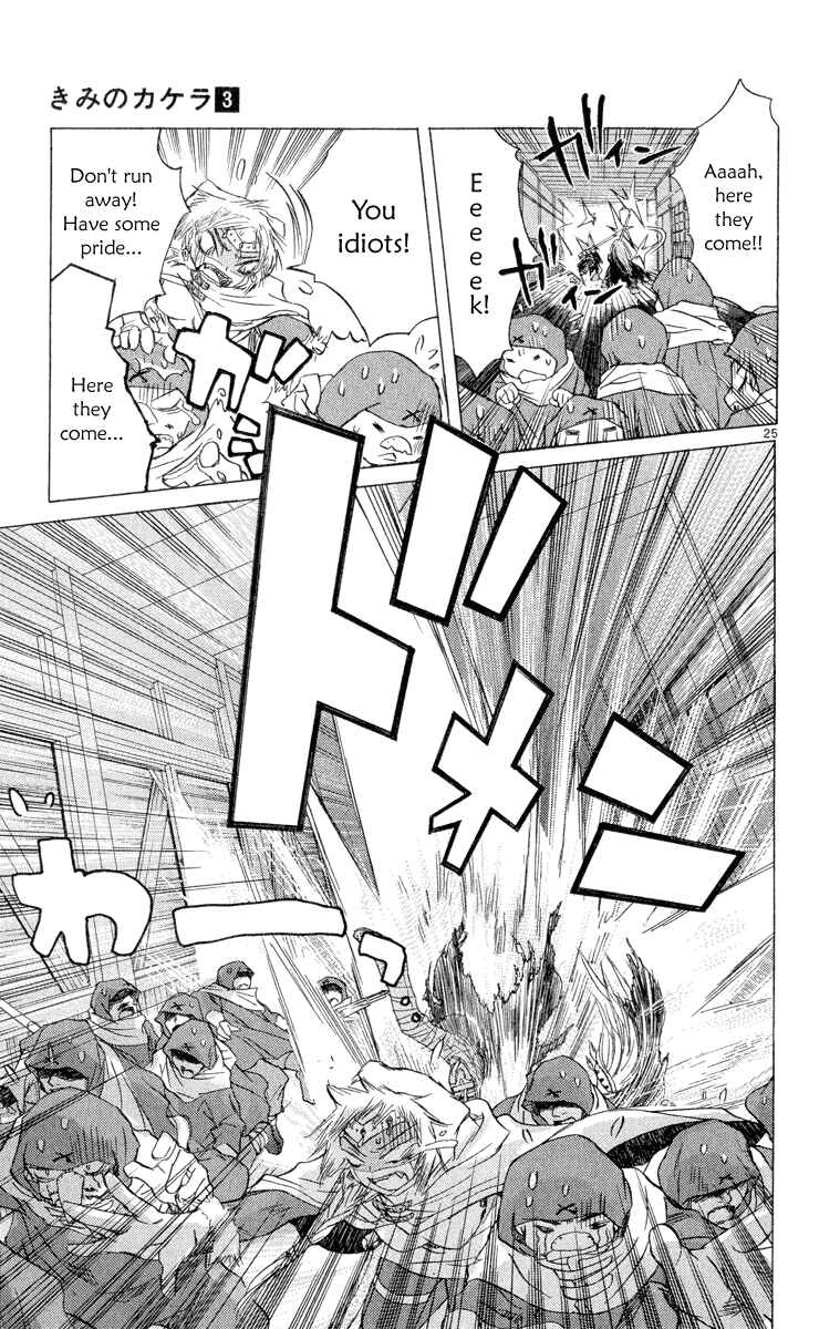 Page 39 Chapter 5 Kimi no Kakera