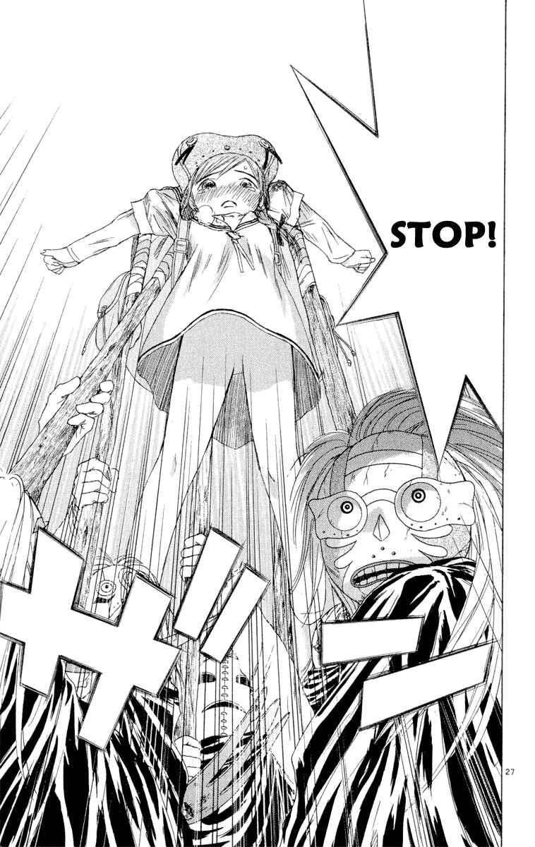 Page 41 Chapter 5 Kimi no Kakera