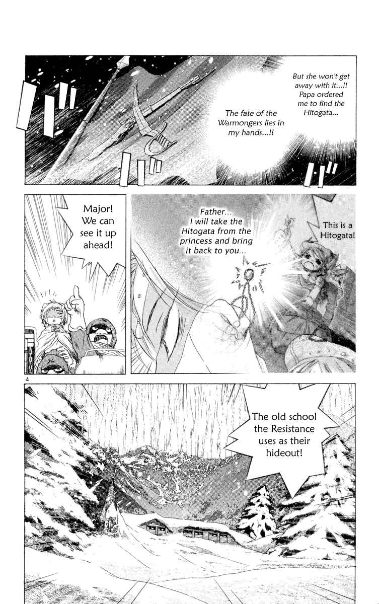 Page 5 Chapter 5 Kimi no Kakera