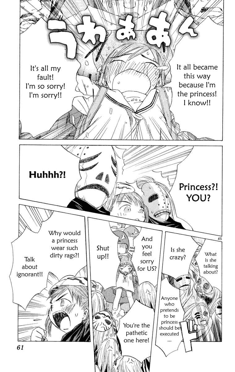 Page 58 Chapter 5 Kimi no Kakera