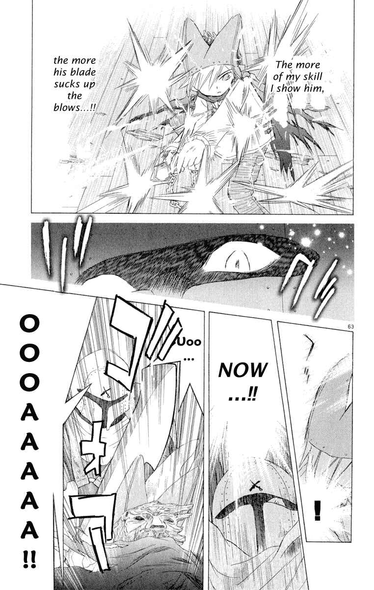 Page 76 Chapter 5 Kimi no Kakera