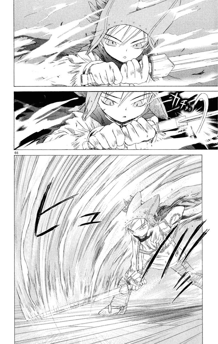 Page 79 Chapter 5 Kimi no Kakera