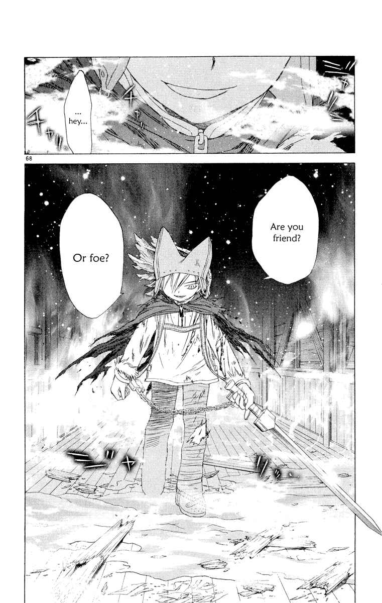 Page 81 Chapter 5 Kimi no Kakera