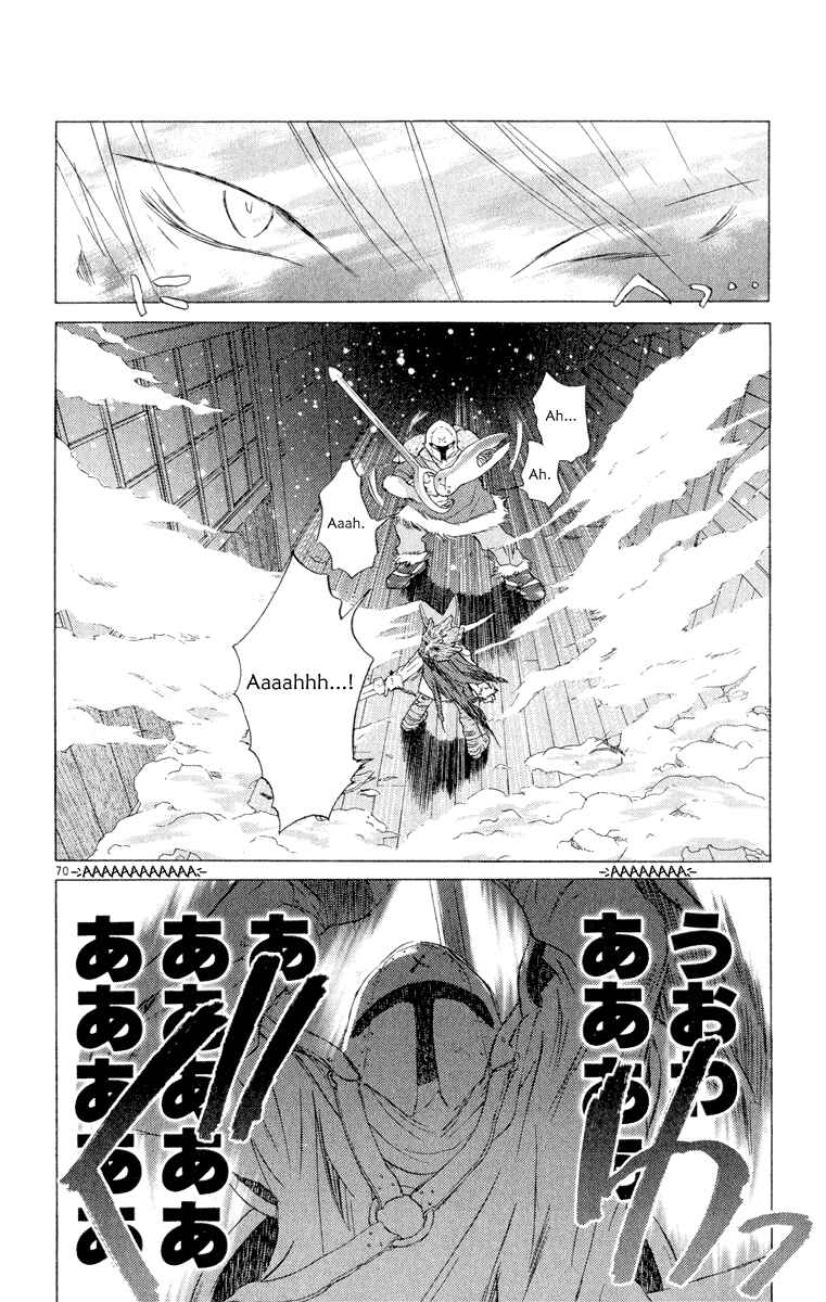 Page 83 Chapter 5 Kimi no Kakera