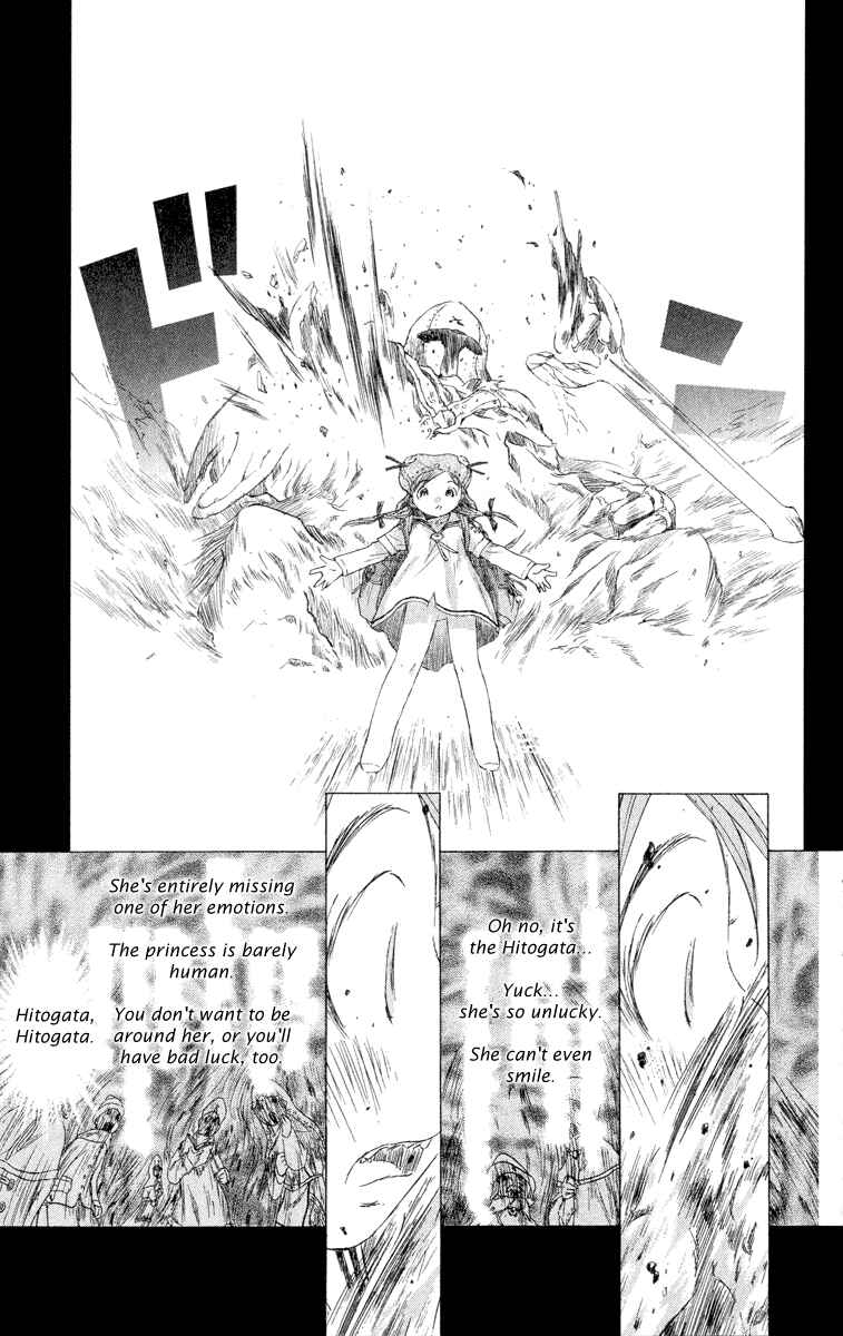Page 86 Chapter 5 Kimi no Kakera