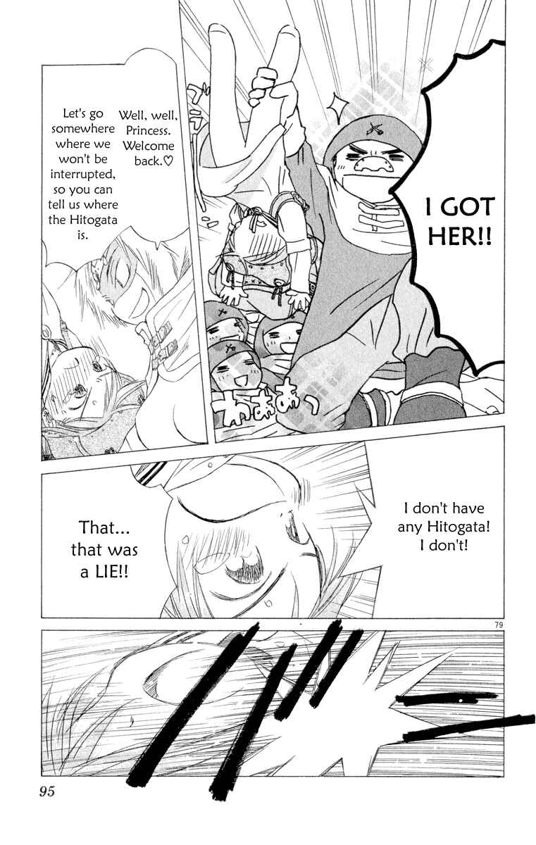 Page 92 Chapter 5 Kimi no Kakera