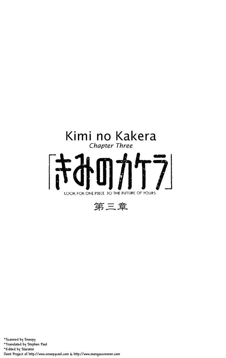 Page 1 Chapter 3 Kimi no Kakera