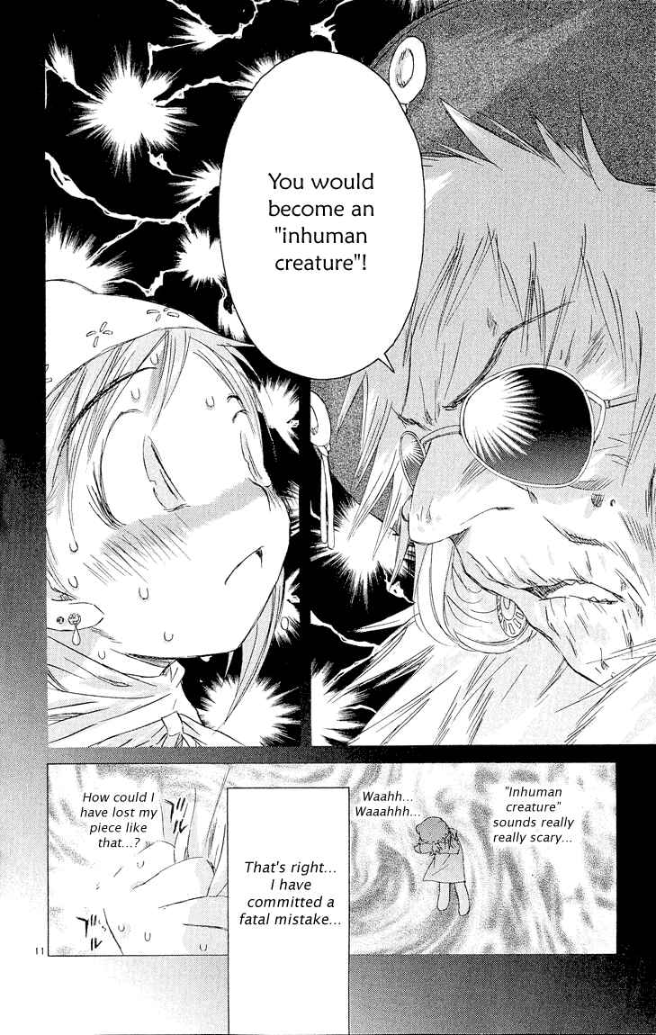 Page 11 Chapter 3 Kimi no Kakera