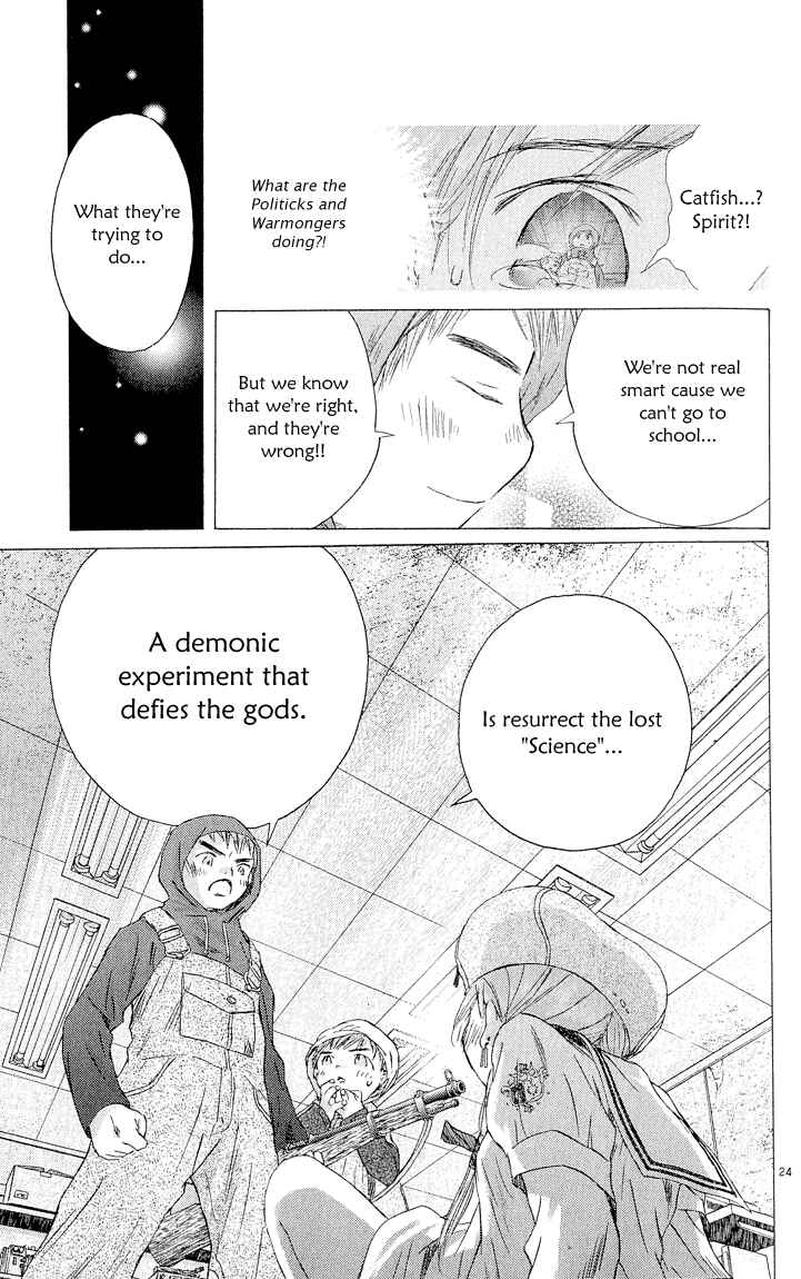 Page 24 Chapter 3 Kimi no Kakera