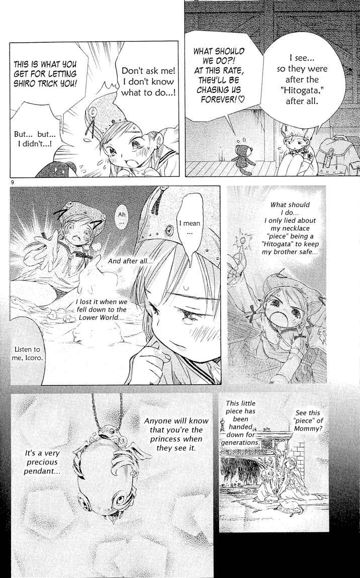 Page 9 Chapter 3 Kimi no Kakera
