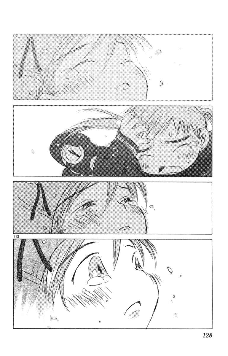 Page 111 Chapter 7 Kimi no Kakera