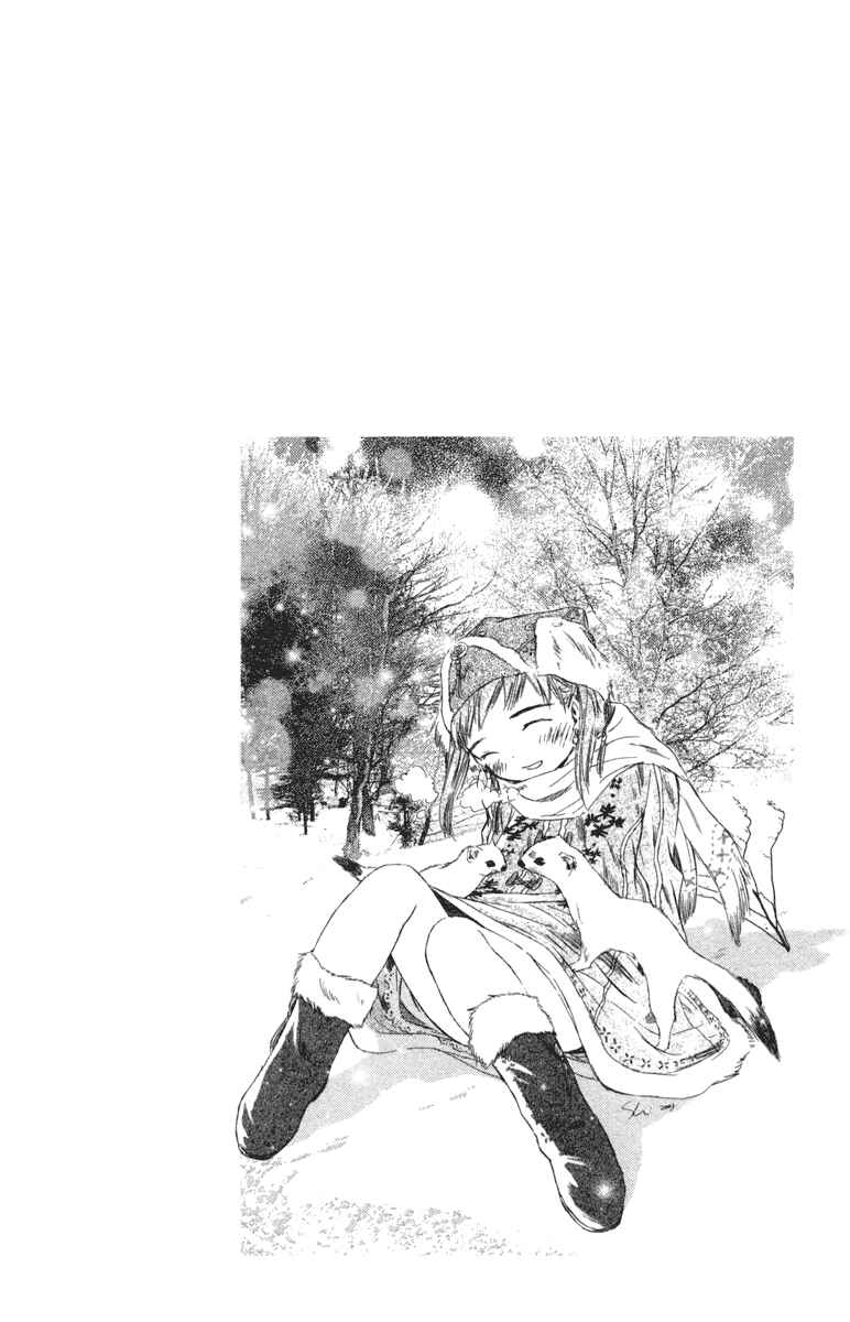 Page 115 Chapter 7 Kimi no Kakera