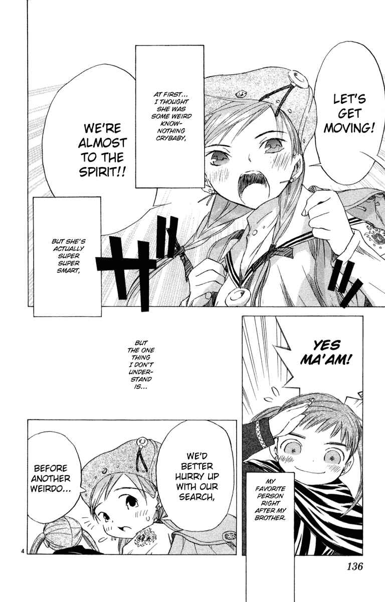 Page 119 Chapter 7 Kimi no Kakera