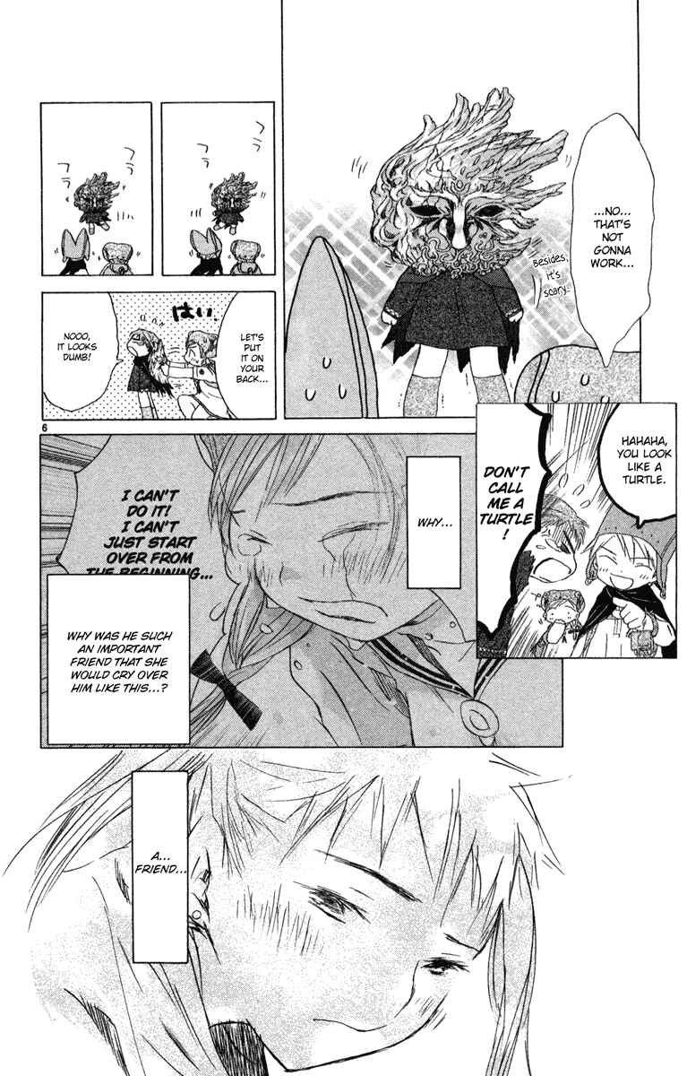Page 121 Chapter 7 Kimi no Kakera