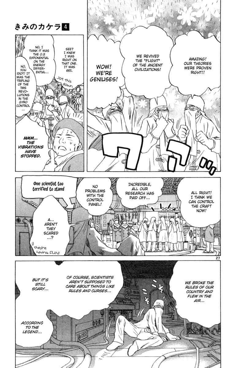 Page 27 Chapter 7 Kimi no Kakera