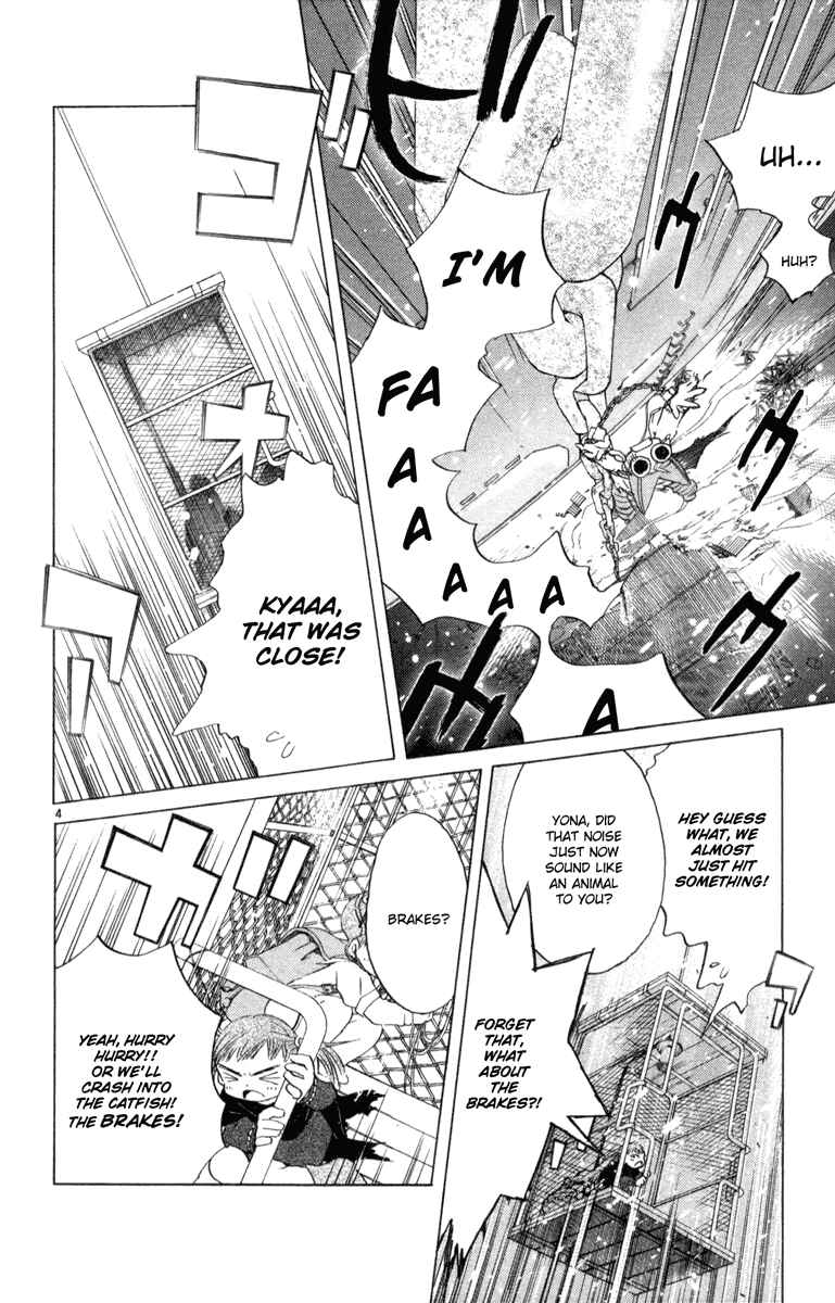 Page 4 Chapter 7 Kimi no Kakera