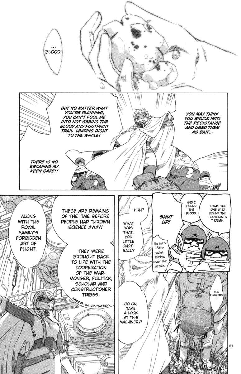 Page 60 Chapter 7 Kimi no Kakera