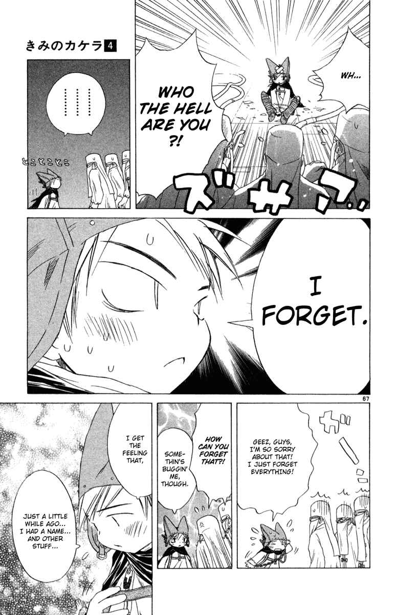 Page 66 Chapter 7 Kimi no Kakera