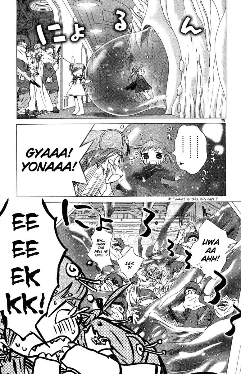 Page 74 Chapter 7 Kimi no Kakera