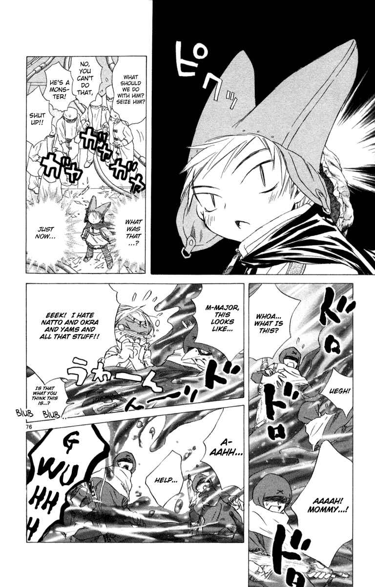Page 75 Chapter 7 Kimi no Kakera