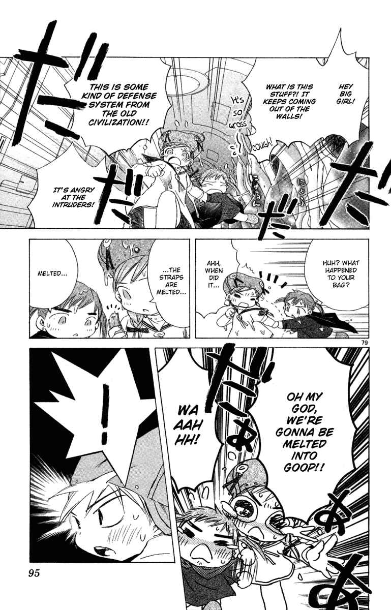 Page 78 Chapter 7 Kimi no Kakera