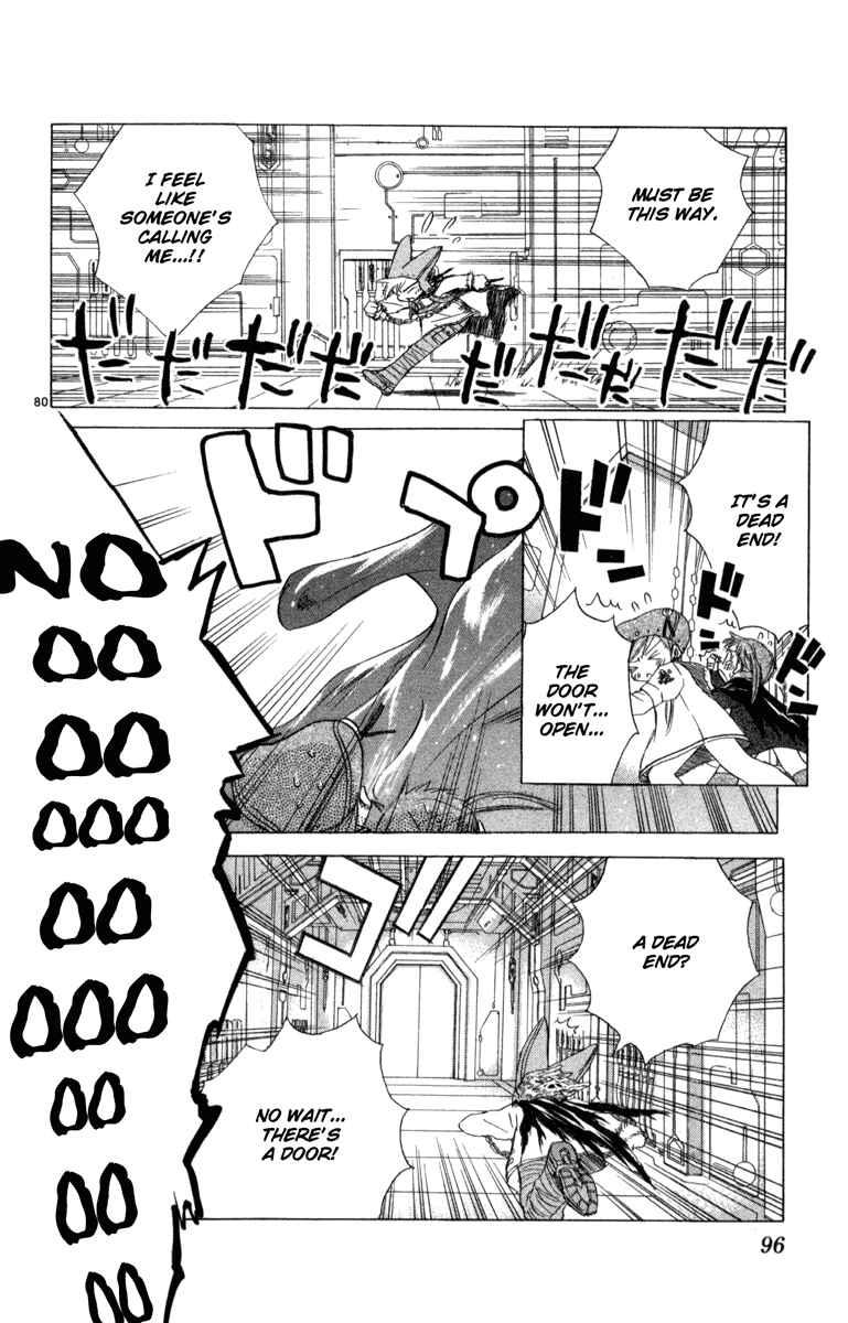 Page 79 Chapter 7 Kimi no Kakera
