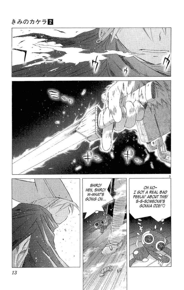 Page 11 Chapter 2.2 Kimi no Kakera
