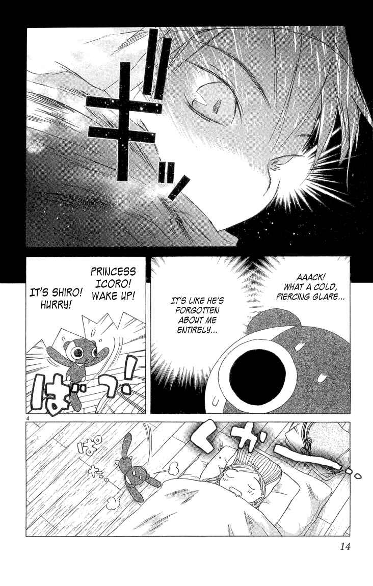 Page 12 Chapter 2.2 Kimi no Kakera